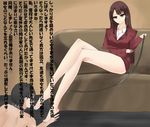  1boy 1girl barefoot blindfold brown_hair couch feet femdom foot_licking foot_worship highres leash long_hair red_eyes sitting teacher toes translated 