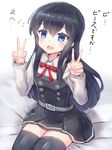  :d asashio_(kantai_collection) belt black_hair black_legwear blue_eyes buttons commentary_request double_v dress eyebrows eyebrows_visible_through_hair flying_sweatdrops highres kantai_collection long_hair long_sleeves neck_ribbon open_mouth pinafore_dress red_ribbon remodel_(kantai_collection) ribbon shirt short_dress simple_background sitting smile solo thighhighs translation_request v white_background white_shirt xenonstriker zettai_ryouiki 