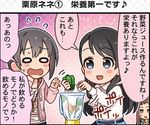  3girls :d bangs bell_pepper black_hair blender blouse blue_eyes blush_stickers brown_hair carrot casual celery character_name comic flying_sweatdrops hand_to_own_mouth hood hooded_jacket idolmaster idolmaster_cinderella_girls idolmaster_cinderella_girls_starlight_stage jacket jitome koseki_reina kurihara_nene long_sleeves multiple_girls official_art open_clothes open_jacket open_mouth otokura_yuuki panicking pepper purple_eyes shirt smile striped striped_shirt sweatdrop swept_bangs upper_body wavy_mouth wide_oval_eyes wing_collar zipper 
