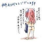  ass bare_legs bare_shoulders bun_cover double_bun from_behind fundoshi ibaraki_kasen japanese_clothes long_hair one-piece_swimsuit pink_hair solo swimsuit touhou translation_request webclap yohane 