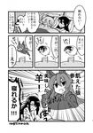  &gt;_&lt; ahoge alternate_hairstyle animal_costume animal_ears ashigara_(kantai_collection) bad_id bad_pixiv_id check_translation closed_eyes comic fang female_admiral_(kantai_collection) fence futon greyscale haguro_(kantai_collection) hair_between_eyes hair_down hand_on_own_face hiiragi_(jhug8877) horns jumping kantai_collection long_hair long_sleeves looking_at_viewer lying monochrome multiple_girls myoukou_(kantai_collection) nachi_(kantai_collection) nose_bubble on_back open_mouth pajamas partially_translated pillow sheep_costume sheep_horns sleeping smile tail thumbs_up translation_request wolf_costume wolf_ears wolf_tail 