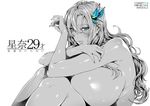  aqua_eyes boku_wa_tomodachi_ga_sukunai breast_press breasts bug butterfly butterfly_hair_ornament fei_(maidoll) greyscale hair_ornament huge_breasts insect kashiwazaki_sena knees_to_chest leg_hug lips long_hair looking_at_viewer monochrome nude simple_background solo spot_color text_focus translated white_background 