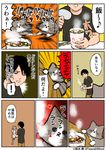  artist_self-insert black_hair cat comic commentary_request cup_ramen kounoike_tsuyoshi original translation_request 