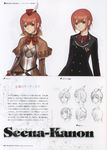  blazer brown_eyes capelet character_sheet concept_art hat highres jacket lineart looking_at_viewer red_hair ribbon school_uniform seena_kanon shining_(series) shining_wind simple_background smile tanaka_takayuki translation_request 