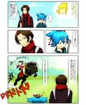  3boys blue_hair brown_hair comic grass hairband honchu horse japanese_clothes kashuu_kiyomitsu little_girl_saniwa_(touken_ranbu) miko multiple_boys muscle namazuo_toushirou ponytail riding running saniwa_(touken_ranbu) sayo_samonji touken_ranbu track_suit translation_request 