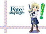  crossover fate/stay_night fate_(series) parody saber sword weapon yotsubato yotsubato! 