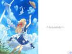  bird cloud day gagraphic hat kuga_tsukasa sky solo wallpaper wind_turbine windmill 