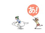  azuma_kiyohiko azumanga_daioh crossover dog koiwai_yotsuba mihama_chiyo tadakichi white yotsubato! 