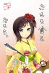  :o black_hair blue_eyes blurry blush chestnut_mouth chopsticks commentary_request cowboy_shot depth_of_field feeding floral_print flower food foreshortening furisode hair_flower hair_ornament happy_new_year highres holding holding_chopsticks japanese_clothes kimono long_sleeves looking_at_viewer mochi nengajou new_year ninnzinn obi original pov_feeding sash short_hair side_ponytail solo wide_sleeves zouni_soup 