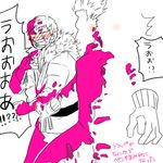  1girl bad_id bad_pixiv_id blush bodypaint boku_no_hero_academia dougi gloves hagakure_tooru invisible naked_paint nude ojiro_mashirao paint short_hair surprised tail translation_request yagiushi_(sinnpatilove) 