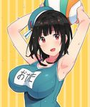  :d alternate_costume armpits arms_up ball black_hair blush breasts ddal kantai_collection large_breasts looking_at_viewer name_tag one-piece_swimsuit open_mouth red_eyes school_swimsuit short_hair simple_background smile solo swimsuit takao_(kantai_collection) upper_body 