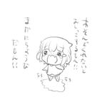  =_= alternate_costume crying greyscale ikazuchi_(kantai_collection) kantai_collection kotanu_(kotanukiya) monochrome open_mouth pee peeing peeing_self short_hair solo translation_request wavy_mouth younger 