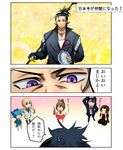  5boys black_hair blonde_hair blue_hair brown_hair casual comic facial_hair fingerless_gloves gloves goggles goggles_on_head hairband honchu japanese_clothes jewelry jumpsuit kashuu_kiyomitsu little_girl_saniwa_(touken_ranbu) midare_toushirou miko multiple_boys namazuo_toushirou necklace nihongou_(touken_ranbu) petals polearm ponytail purple_eyes purple_hair saniko_(honchu) saniwa_(touken_ranbu) sayo_samonji scarf skirt stubble sweatdrop thighhighs touken_ranbu translation_request weapon wide_sleeves 