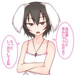  animal_ears black_hair bunny_ears carrot_necklace casual check_translation collarbone commentary_request contemporary crossed_arms floppy_ears inaba_tewi kuroba_rapid looking_at_viewer open_mouth red_eyes short_hair simple_background solo spaghetti_strap touhou translated translation_request white_background 