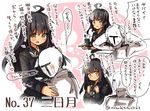  1girl admiral_(kantai_collection) ahoge bangs black_hair black_serafuku blush character_name closed_mouth crescent cup epaulettes eyebrows eyebrows_visible_through_hair flying_sweatdrops hands_on_own_head heart holding holding_tray hug kantai_collection long_hair long_sleeves looking_at_another mikazuki_(kantai_collection) military military_uniform motion_lines naval_uniform neckerchief number open_mouth petting school_uniform serafuku smile speech_bubble spoken_heart suzuki_toto sweat tears translation_request tray twitter_username uniform yellow_eyes 