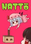  bat_wings batta_(ijigen_debris) blush bow box chibi comic cover donation_box doujinshi fang food hair_tubes hakurei_reimu hat hat_bow mob_cap multiple_girls nattou open_mouth pouring red_background remilia_scarlet short_sleeves simple_background touhou wings wrist_cuffs 