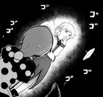  behind_back commentary_request doremy_sweet dress greyscale hand_on_own_face image_sample jacket kishin_sagume monochrome pixiv_sample pom_pom_(clothes) shikushiku_(amamori_weekly) sweat tail tapir_tail touhou wings 