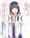  ^_^ blue_hair blush breasts closed_eyes commentary_request detached_sleeves facing_viewer hands_clasped japanese_clothes large_breasts long_hair mabo-udon miko open_mouth original own_hands_together ribbon_trim smile solo translated wide_sleeves 