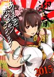  2015 :d akeome ammunition bare_shoulders blush breasts brown_eyes brown_hair cherry_blossoms commentary covered_nipples detached_sleeves flower hair_flower hair_ornament happy_new_year headgear highres kantai_collection large_breasts long_hair looking_at_viewer makumaxu new_year open_mouth oriental_umbrella ponytail smile solo translated umbrella upper_body yamato_(kantai_collection) 
