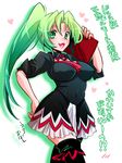  angel_mort bad_id bad_pixiv_id breasts covered_navel covered_nipples green_eyes green_hair hand_on_hip higurashi_no_naku_koro_ni large_breasts long_hair marimo_(yousei_ranbu) open_mouth over-kneehighs sleeves_pushed_up solo sonozaki_mion thighhighs translation_request waitress zettai_ryouiki 