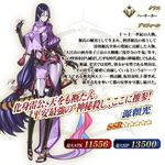  fate/grand_order fate_(series) huge_breasts minamoto_no_yorimitsu_(fate/grand_order) purple_hair tagme 