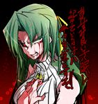  bad_id bad_pixiv_id bare_shoulders black_sclera blood bloody_tears breasts cleavage constricted_pupils fang green_eyes green_hair hair_ribbon half_updo heterochromia higurashi_no_naku_koro_ni large_breasts long_hair marimo_(yousei_ranbu) parted_lips red_eyes ribbed_sweater ribbon sleeveless sleeveless_turtleneck solo sonozaki_shion sweater torn_clothes translation_request turtleneck 