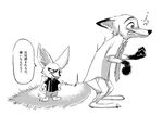 2016 anthro canine disney fennec finnick fox fur himoji_one_san male mammal nick_wilde zootopia 
