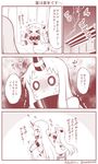  &gt;_&lt; 3koma :3 blush building closed_eyes comic commentary covered_mouth eyebrows flying_sweatdrops horns kantai_collection long_hair long_sleeves mittens monochrome multiple_girls northern_ocean_hime o_o open_mouth seaport_hime shinkaisei-kan sky sweat translated twitter_username very_long_hair waving waving_arms yamato_nadeshiko 