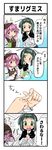  2girls :o ? ?? @_@ absurdres androgynous animal_ears antennae ase_(nigesapo) blush bow bowtie breasts cape cellphone chestnut_mouth collared_shirt comic green_eyes green_hair hand_to_own_mouth hat highres juliet_sleeves long_sleeves medium_breasts multiple_girls mystia_lorelei phone pink_eyes pink_hair puffy_sleeves ringed_eyes shirt short_hair shorts smartphone surprised sweat touhou translated v-shaped_eyebrows winged_hat wriggle_nightbug you're_doing_it_wrong yuri 