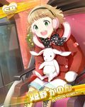  blush brown_hair card_(medium) character_name coat earmuffs green_eyes himeno_kanon idolmaster idolmaster_side-m male_focus mittens official_art open_mouth smile solo stuffed_animal stuffed_bunny stuffed_toy 