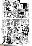  comic commentary drill_hair eyepatch floating floating_object glaive greyscale headgear hibiki_(kantai_collection) kantai_collection kongou_(kantai_collection) mechanical_halo mizumoto_tadashi monochrome ne-class_heavy_cruiser non-human_admiral_(kantai_collection) panties shinkaisei-kan tatsuta_(kantai_collection) tenryuu_(kantai_collection) thighhighs torn_clothes translation_request underwear verniy_(kantai_collection) 