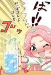  commentary_request cup drinking_glass green_eyes ha-chan_(mahou_girls_precure!) hairband hanami_kotoha mahou_girls_precure! neggu_(kojimagen) pink_hair precure solo translation_request 