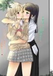  black_hair blush female hakama highres hug japanese_clothes joshi_kousei kiss miko multiple_girls one_eye_closed ponytail saliva school_uniform sekai_(bl)_shinogiasa_(yuri) skirt yuri 