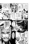  comic fifiruu greyscale hong_meiling monochrome remilia_scarlet shaded_face shadow_puppet touhou translation_request 