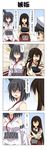  2girls 4koma akagi_(kantai_collection) bangs breasts brown_hair clenched_hand closed_eyes collision comic commentary detached_sleeves gradient gradient_background hair_ornament hakama hand_on_own_shoulder hat highres japanese_clothes jealous kantai_collection large_breasts little_boy_admiral_(kantai_collection) long_hair multiple_girls muneate open_mouth peaked_cap rappa_(rappaya) red_eyes shaded_face short_hair sidelocks smile sweatdrop tears translated wide_sleeves yamashiro_(kantai_collection) 