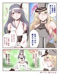  2girls :d admiral_(kantai_collection) all_fours aqua_eyes bismarck_(kantai_collection) blush breasts comic commentary_request detached_sleeves femdom fusou_(kantai_collection) grey_hair hachimaki hair_ornament hat headband human_chair human_furniture kantai_collection light_brown_hair long_hair masochism medium_breasts military military_uniform misunderstanding multiple_girls naval_uniform nontraditional_miko open_mouth peaked_cap petals red_eyes seiza sitting sitting_on_person smile translated uniform yamamoto_arifred 