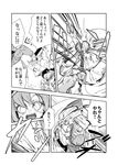  assassin's_creed_(series) axe comic fifiruu greyscale handstand hong_meiling monochrome remilia_scarlet sword touhou translation_request weapon 