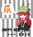  2012 :d animal_costume bat_wings black_legwear blush_stickers chibi collared_shirt commentary_request detached_wings dragon_costume dress_shirt english eyebrows eyebrows_visible_through_hair frilled_skirt frills full_body hair_between_eyes head_wings highres koakuma long_hair necktie new_year open_mouth puffy_short_sleeves puffy_sleeves red_eyes red_hair red_neckwear shirt shoes short_sleeves sidelocks simple_background skirt skirt_set smile striped striped_background touhou v_arms very_long_hair vest white_shirt wings yukke_1986 