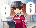  blurry book clipboard commentary_request depth_of_field desk itsumo_nokoru kantai_collection magatama ryuujou_(kantai_collection) solo translated twintails world_trigger 