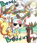  :3 anthro balls baseball_cap beach bear blush breasts butt canine female fox hat lemon_smoothie male mammal nude panda penis pussy rodent scarf seaside shorts_down side_boob squirrel tears tongue v_sign 