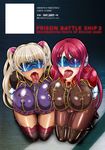  2girls beatrice_kushan blonde_hair boots brainwashing breasts covered_eyes dark_skin female kangoku_senkan kangoku_senkan_3 kila_kushan kusunoki_rin large_breasts latex legs lilith-soft long_hair machine mind_control miniskirt multiple_girls nipples no_bra open_mouth panties partially_visible_vulva puffy_nipples pussy_juice red_hair saliva scan seductive skirt smile sweat tongue tongue_out underwear uniform visor 
