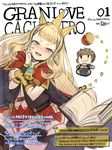  bad_id bad_twitter_id blonde_hair blush cagliostro_(granblue_fantasy) cape character_doll crown fighter_(granblue_fantasy) gran_(granblue_fantasy) granblue_fantasy highres long_hair purple_eyes yapo_(croquis_side) 