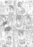  admiral_(kantai_collection) alternate_costume bare_arms bare_shoulders breasts comic commentary_request greyscale hibiki_(kantai_collection) inazuma_(kantai_collection) kantai_collection large_breasts long_hair military military_uniform monochrome navel sportswear sweatdrop taneichi_(taneiti) tenryuu_(kantai_collection) translation_request uniform 