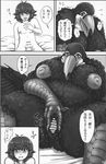  anthro avian bird breasts bubonikku comic cum feline female male male/female mammal pussy pussy_juice size_difference slightly_chubby text toucan translation_request 