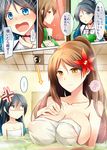  1boy 2girls admiral_(kantai_collection) amagi_(kantai_collection) anger_vein bathing black_hair blue_eyes blue_hair blush breasts brown_eyes brown_hair cleavage comic directional_arrow eighth_note flower hair_ornament hair_ribbon hat kantai_collection katsuragi_(kantai_collection) large_breasts looking_down mole mole_under_eye multicolored_hair multiple_girls musical_note naked_towel one_eye_closed open_mouth peeping ponytail revision ribbon rui_shi_(rayze_ray) shaded_face small_breasts spoken_musical_note spot_color sweatdrop torn_clothes towel translated two-tone_hair 