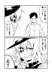  1girl 2koma admiral_(kantai_collection) blush cape comic commentary_request eyepatch flying_sweatdrops gloves greyscale ha_akabouzu hat highres kantai_collection kiso_(kantai_collection) long_sleeves military military_uniform monochrome open_mouth peaked_cap sweat translated uniform 