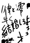  bad_pixiv_id greyscale k-on! kumichou_(kumichoubox) monochrome no_humans translated 