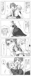  1boy 1girl beatrice blush carrying check_translation comic dress flower formal greyscale hair_flower hair_ornament highres hug jacket monochrome necktie princess_carry ribbon rose translated translation_request umineko_no_naku_koro_ni ushiromiya_battler vest 