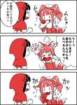  amami_haruka animal_ears big_bad_wolf big_bad_wolf_(cosplay) big_bad_wolf_(grimm) cake claws closed_eyes cosplay food grimm's_fairy_tales hood idolmaster idolmaster_(classic) little_red_riding_hood little_red_riding_hood_(grimm) little_red_riding_hood_(grimm)_(cosplay) mori_(unknown.) multiple_girls ookami_girl_(idolmaster) paws smile tail takatsuki_yayoi translated wolf_ears wolf_paws wolf_tail 