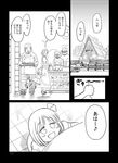  2girls apron bad_id bad_pixiv_id cake car comic cupcake doraemon food gensoukoumuten greyscale ground_vehicle monochrome motor_vehicle multiple_girls rumia touhou translated 